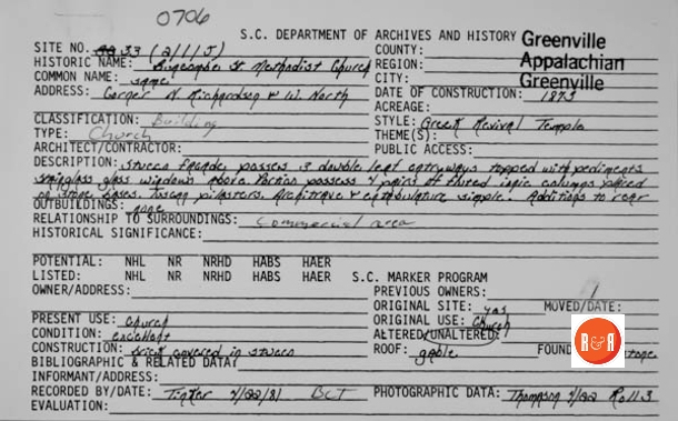 Courtesy of the SC Dept. of Archives and History – 1981