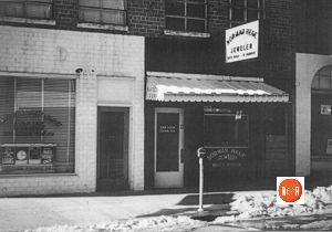 The original location of Hege Jewelry Company on Hampton Street – 1961.