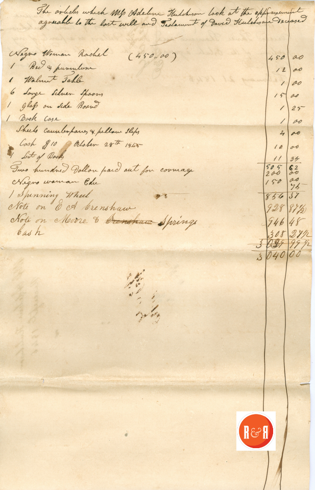 David Hutchison's Estate Settlement to A. Hutchison - 1845  Courtesy of the White Collection/HRH 2008
